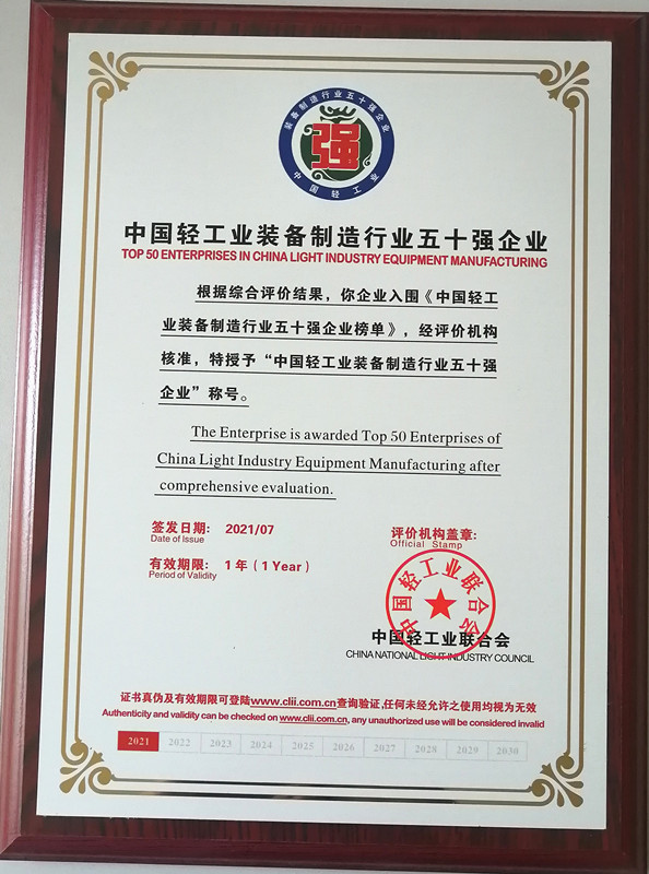 1627033869875567.jpg 微信圖片_20210723145050.jpg