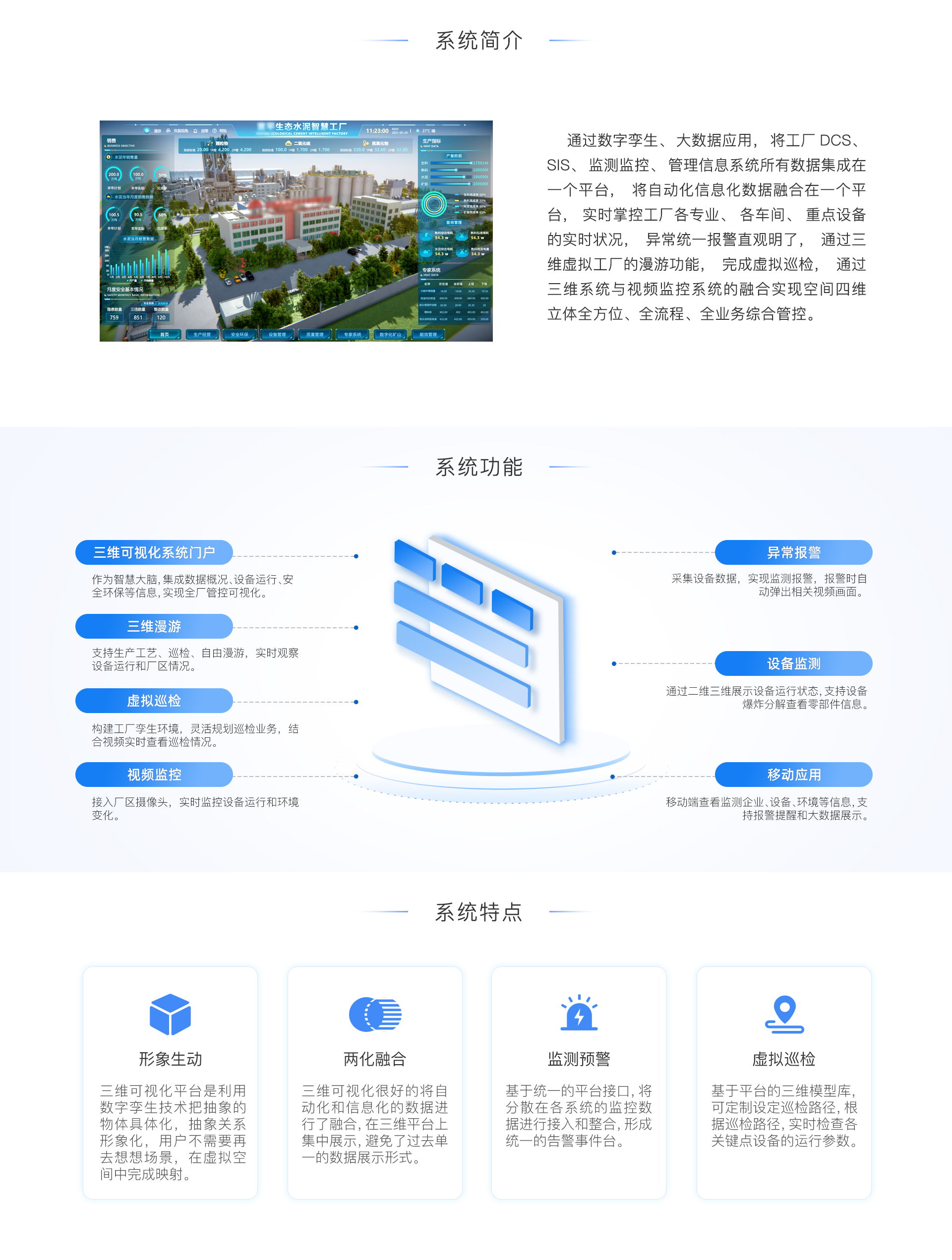 標準工業(yè)股份